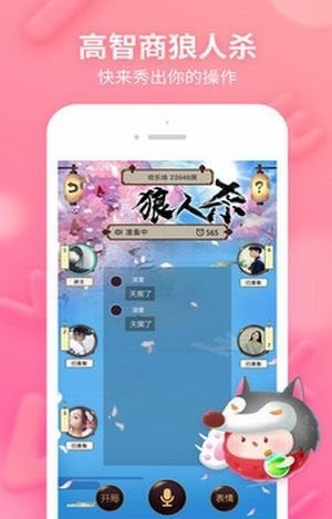 荔枝live最新版