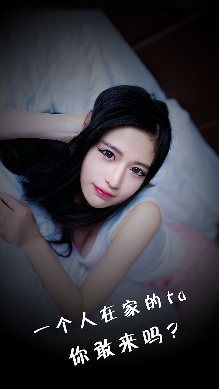 闪约