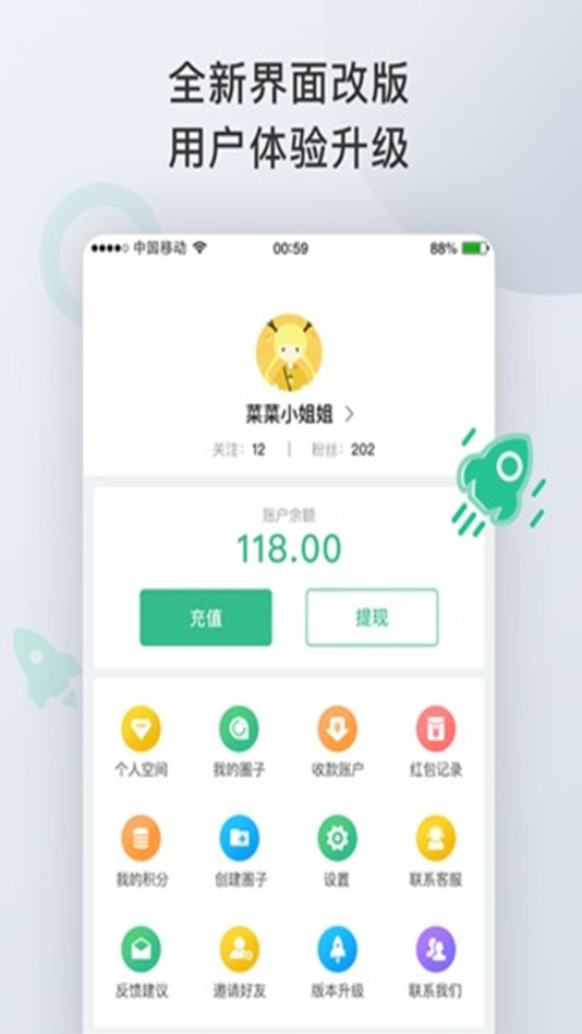 圈圈社交2022最新版下载