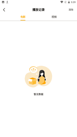看了么app免费
