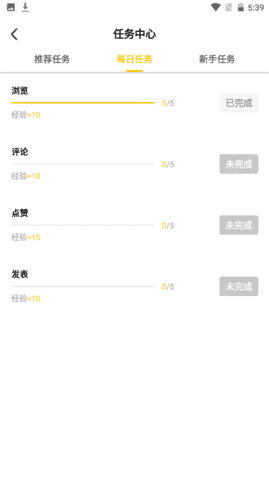 看了么app免费