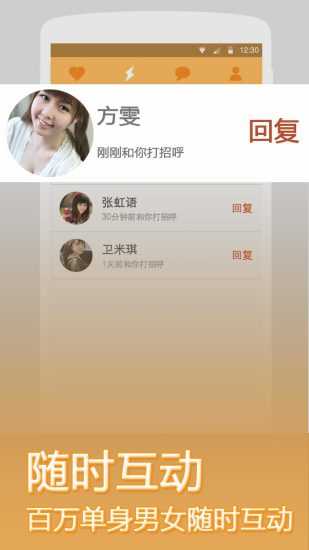 缘来客手机版