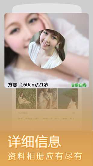 缘来客手机版