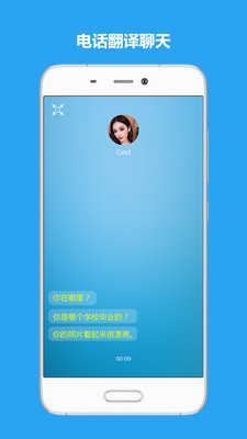 Sweetalk