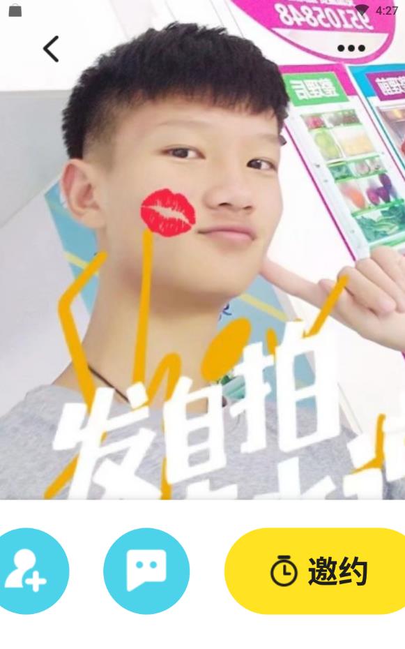 咚咚游戏社区开黑免费下载