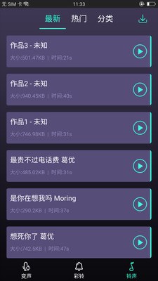 变身器精灵安卓版下载
