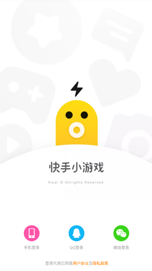 电丸安卓最新版下载