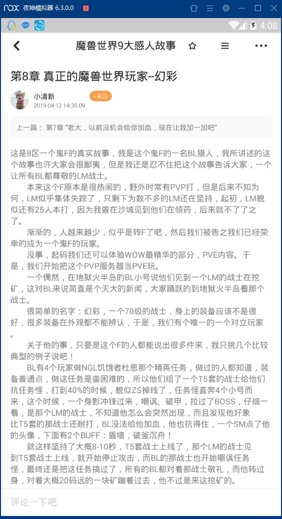 瓜秘最新版