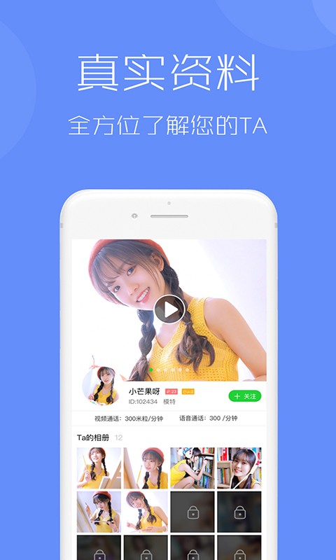 西可爱破解版免费下载