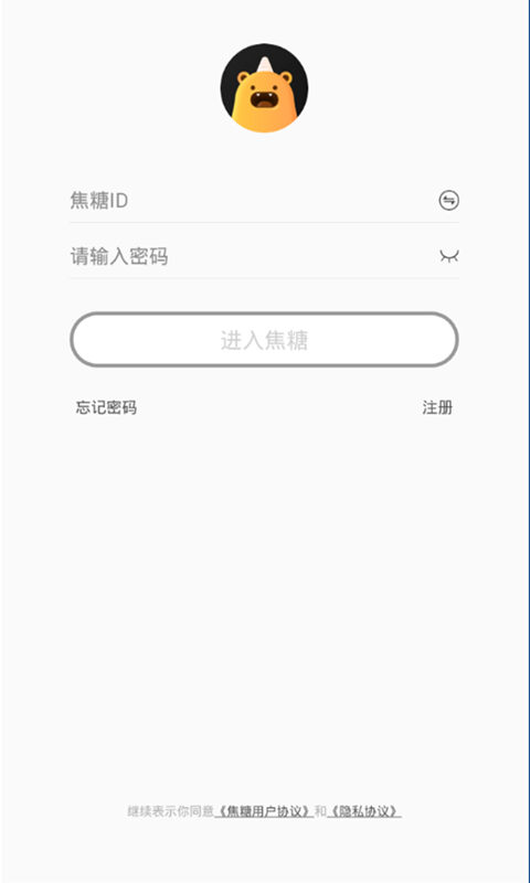 焦糖社交最新版下载