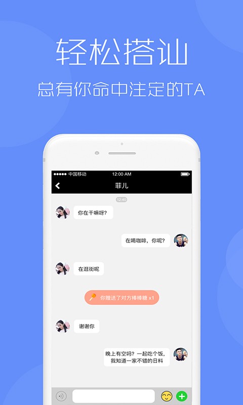 西可爱破解版免费下载