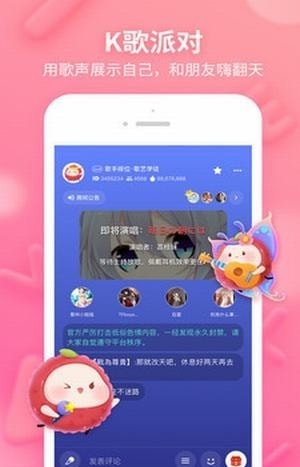 荔枝live最新版