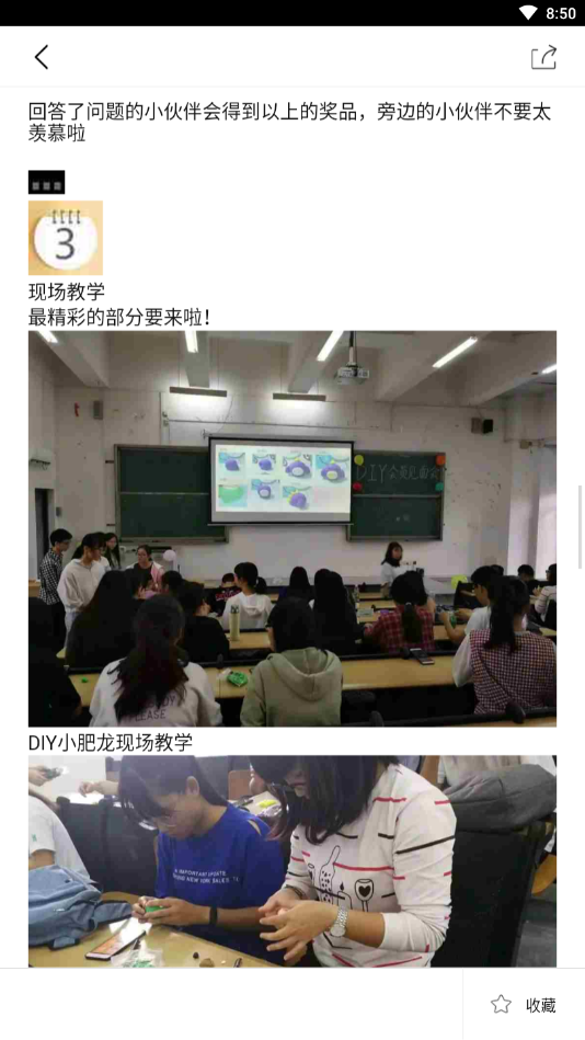 DIY指南安卓版下载