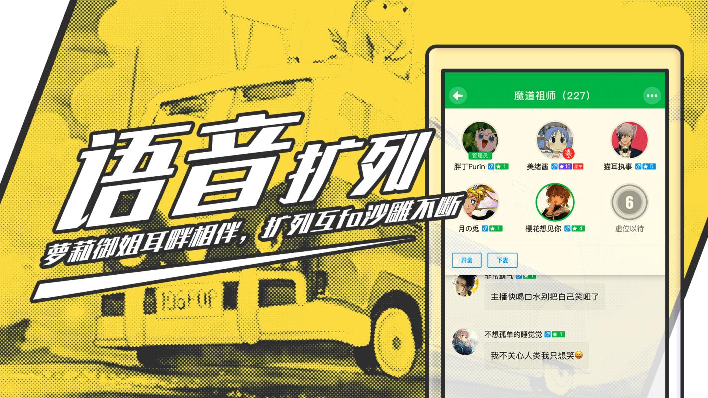 StarStar安卓最新版下载