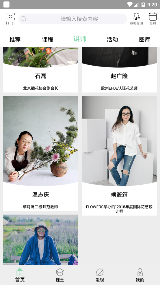 奕小朵安卓版下载