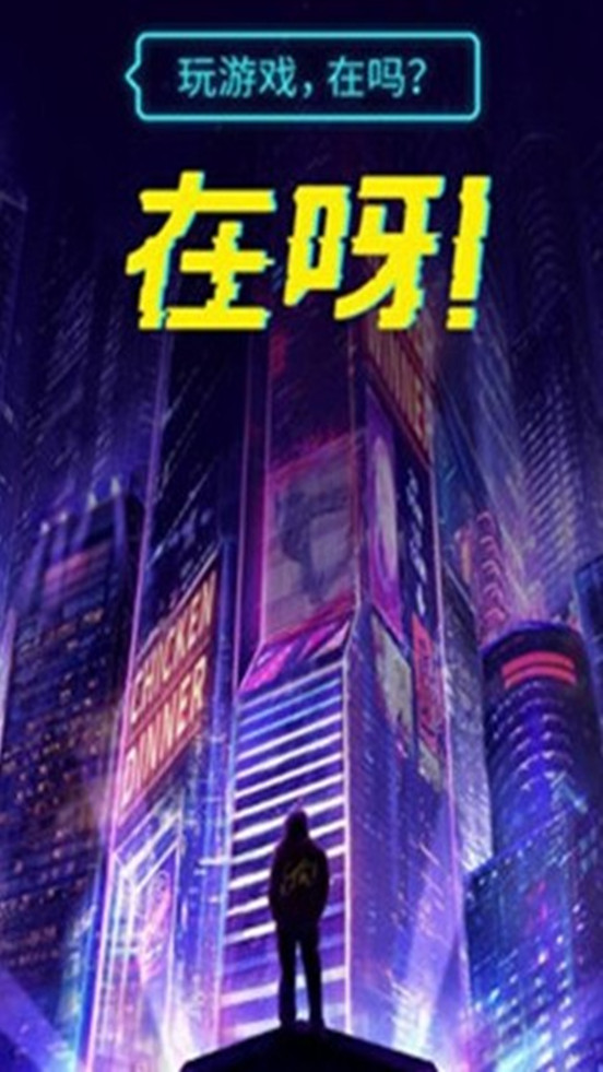 在呀交友社区官方版下载