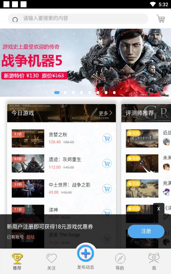 叽咪叽咪官方正版下载