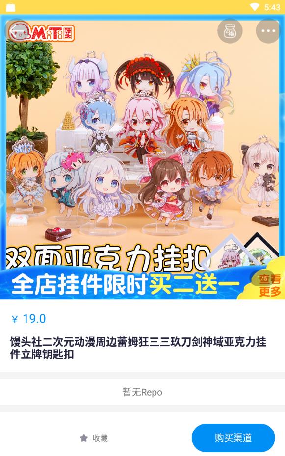 PRPRP二次元官方正版下载