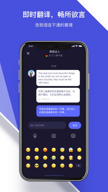 kelo克拉官方安卓版下载