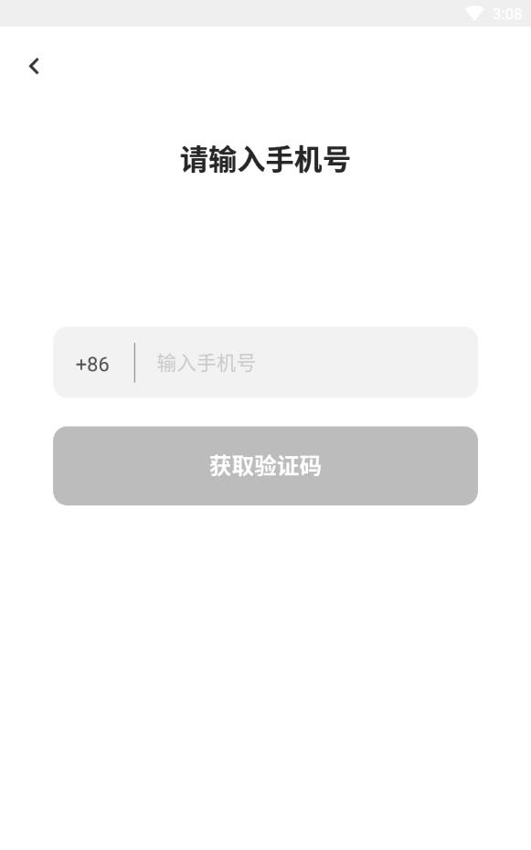 积糖聊天免费版下载