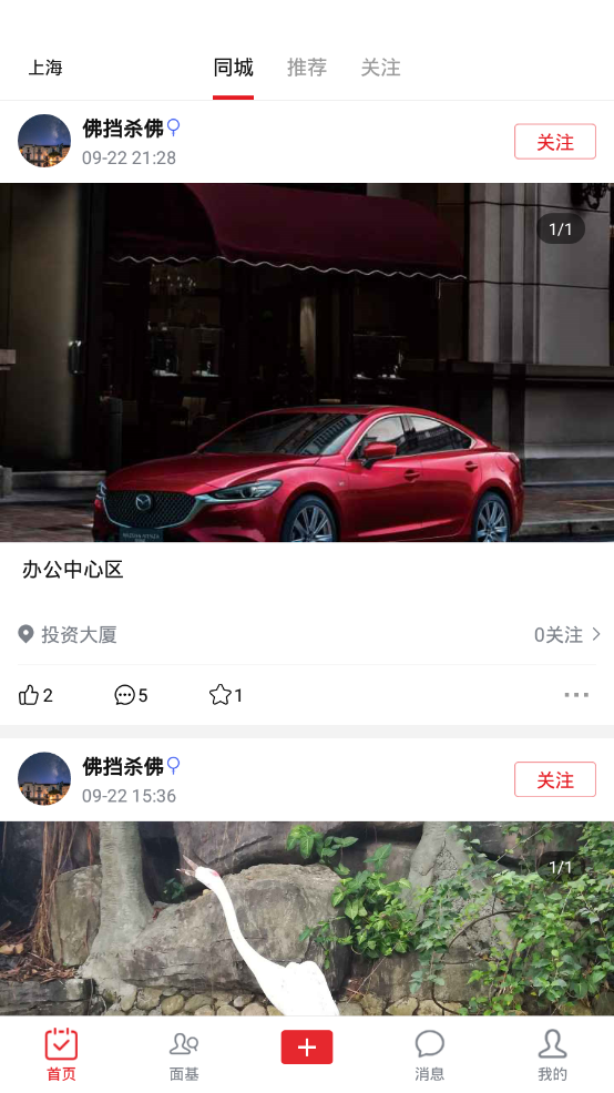 汉服迷安卓版下载