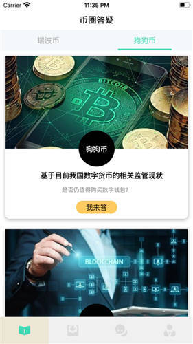 BNB币钱包v1.0