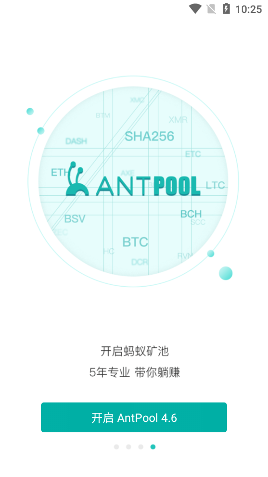 火币pro官网入口v3.2