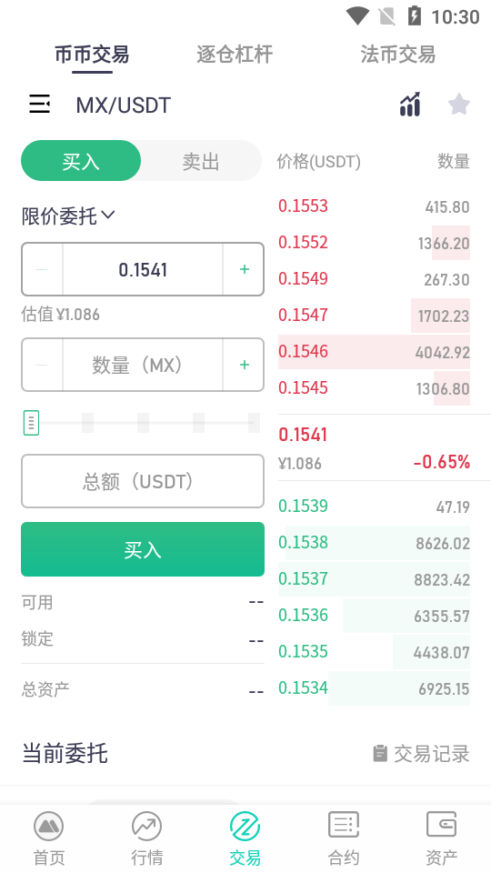 火币pro官网入口v3.2