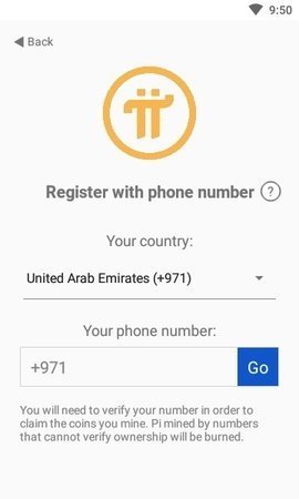 π币app下载安装官方免费v1.4