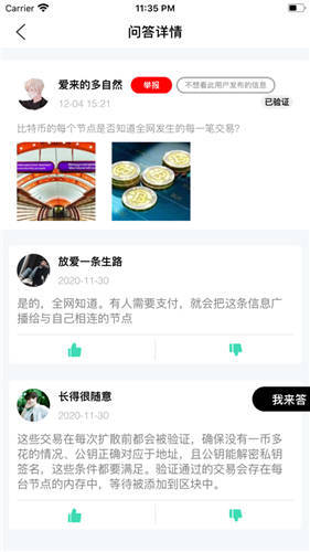 BNB币钱包v1.0