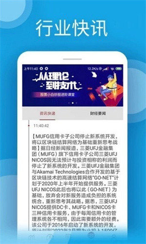 币u交易所v1.4