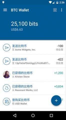 双子星交易所v3.0