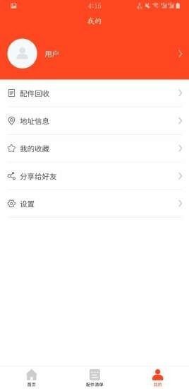 创富盈汇贵金属appv1.4