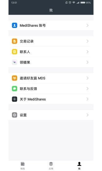 麦子钱包官网v3.2