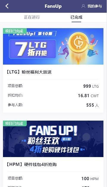 币赢交易所appv1.4
