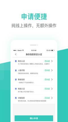 芸豆借款最新版2022v1.0