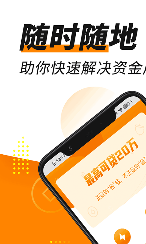 大麦钱包借款appv1.0