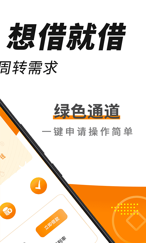 大麦钱包借款appv1.0