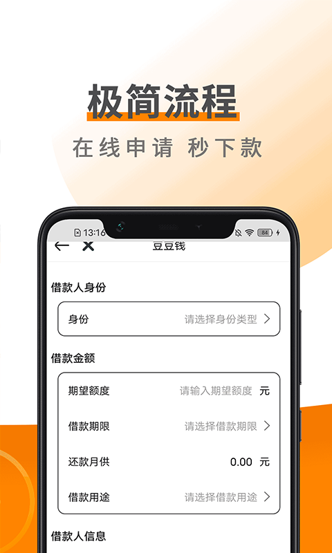 大麦钱包借款appv1.0