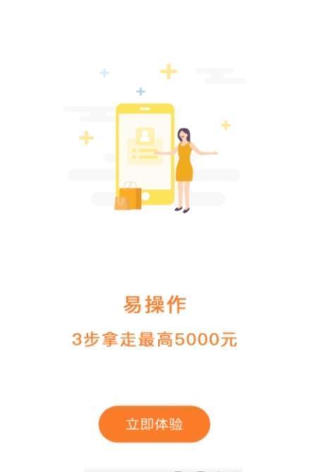 木鱼优品app借款v1.4