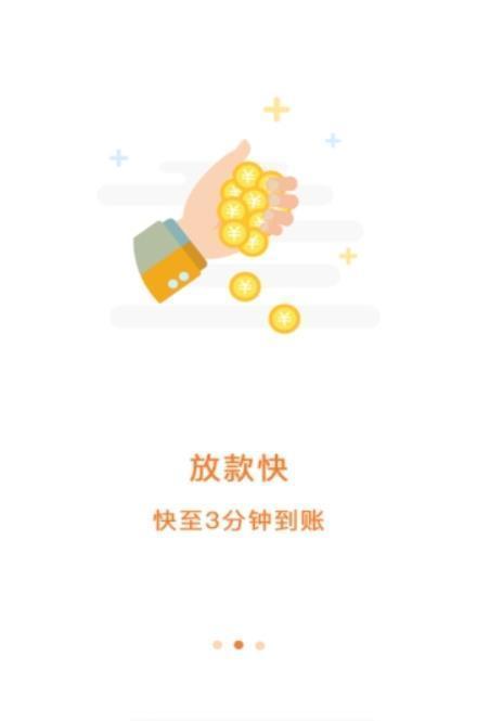 木鱼优品app借款v1.4