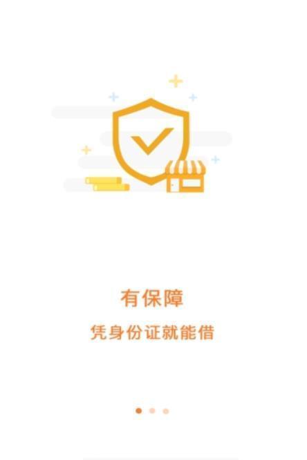 木鱼优品app借款v1.4
