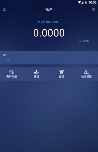 天秤币交易所v1.0