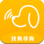 找狗寻狗安卓版下载