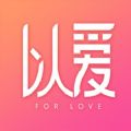 以爱安卓版下载