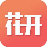 花开聊天最新版下载