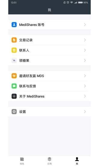 蚂蚁矿机下载app安装