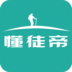 懂徒帝最新版下载