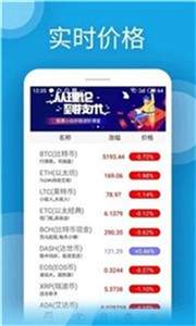 异火网app