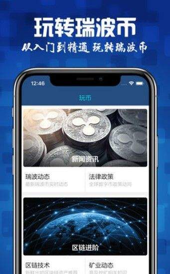 wbtc币交易平台